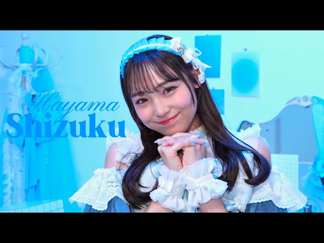 Pixel Ribbon Shizuku Hayama 🩵 [Idol produced by Yupiena] - YouTube