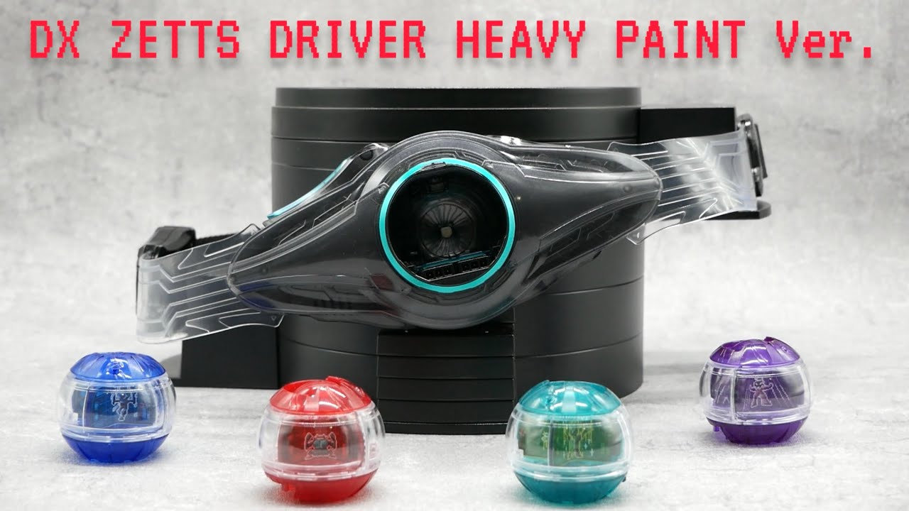 胸に巻く変身ベルト！？令和仮面ライダー7作目。仮面ライダーゼッツ DX