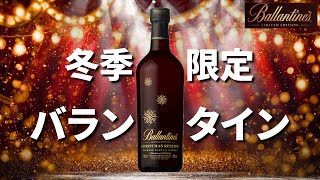 If you find it, buy it immediately! The winter-only special