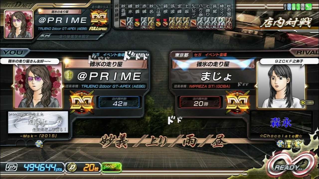 C-32 勝舞ドラゴンデッキ 値下げ交渉大歓迎！！ C-32 勝舞ドラゴン