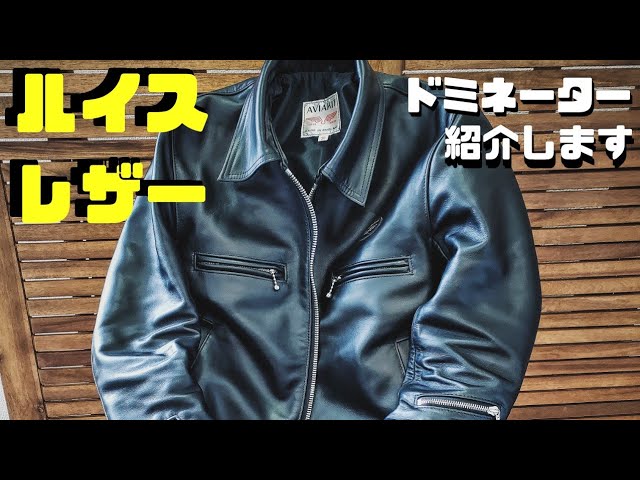 The Lewis Leathers Dominator I ordered has arrived, so I'd like to