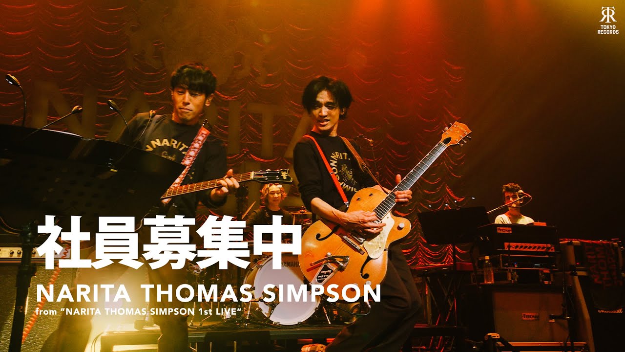 ナリタトーマスシンプソン ベリーベスト DVD+CD 特典付き NARITA