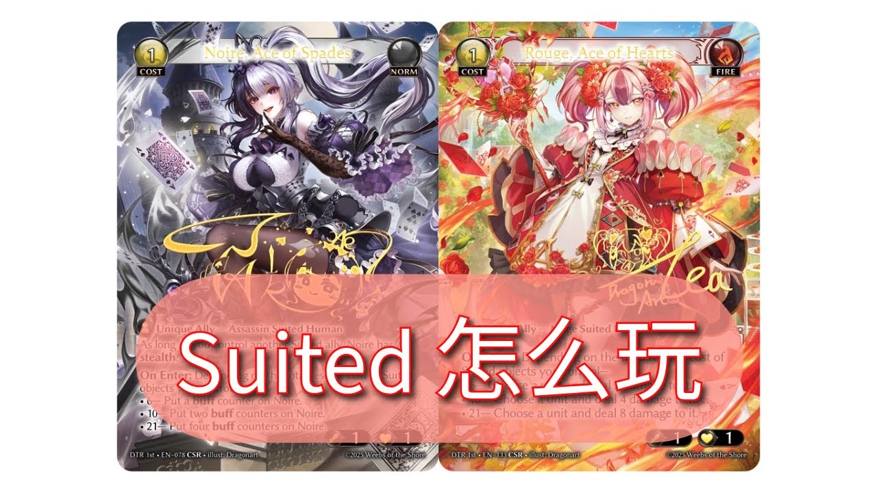 その他 Noire, Ace of Spades CSR Grand Archive Grand Archive Noire