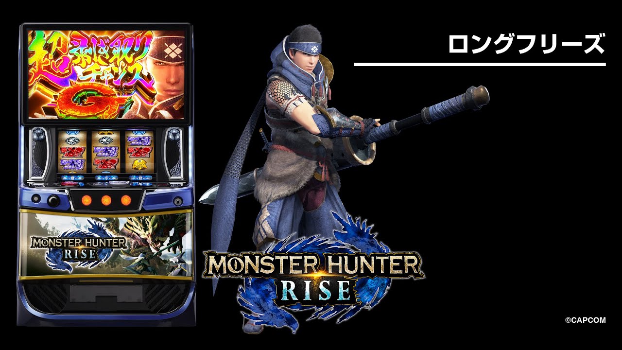 Lモンスターハンターライズ 新パネル】LモンスターハンターライズXA