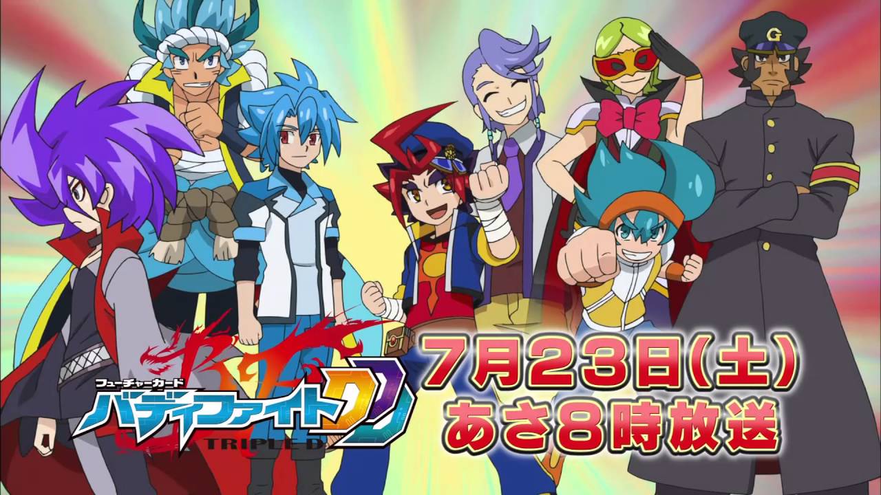 フューチャーカード バディファイトDDD 第17話予告 - YouTube