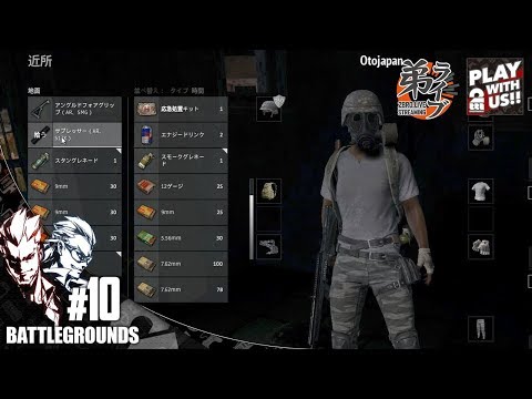 2BRO PUBG ドン勝回 弟者兄者おついち - YouTube