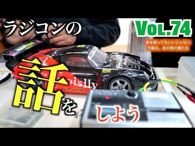 タミヤ ta03好きの方へ まだまだ遊べるセット タミヤ ta03好きの方へ