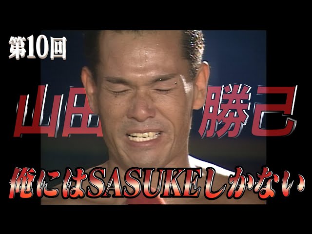 Playback10/39] 10th Anniversary Tournament! Number 1000 in glory