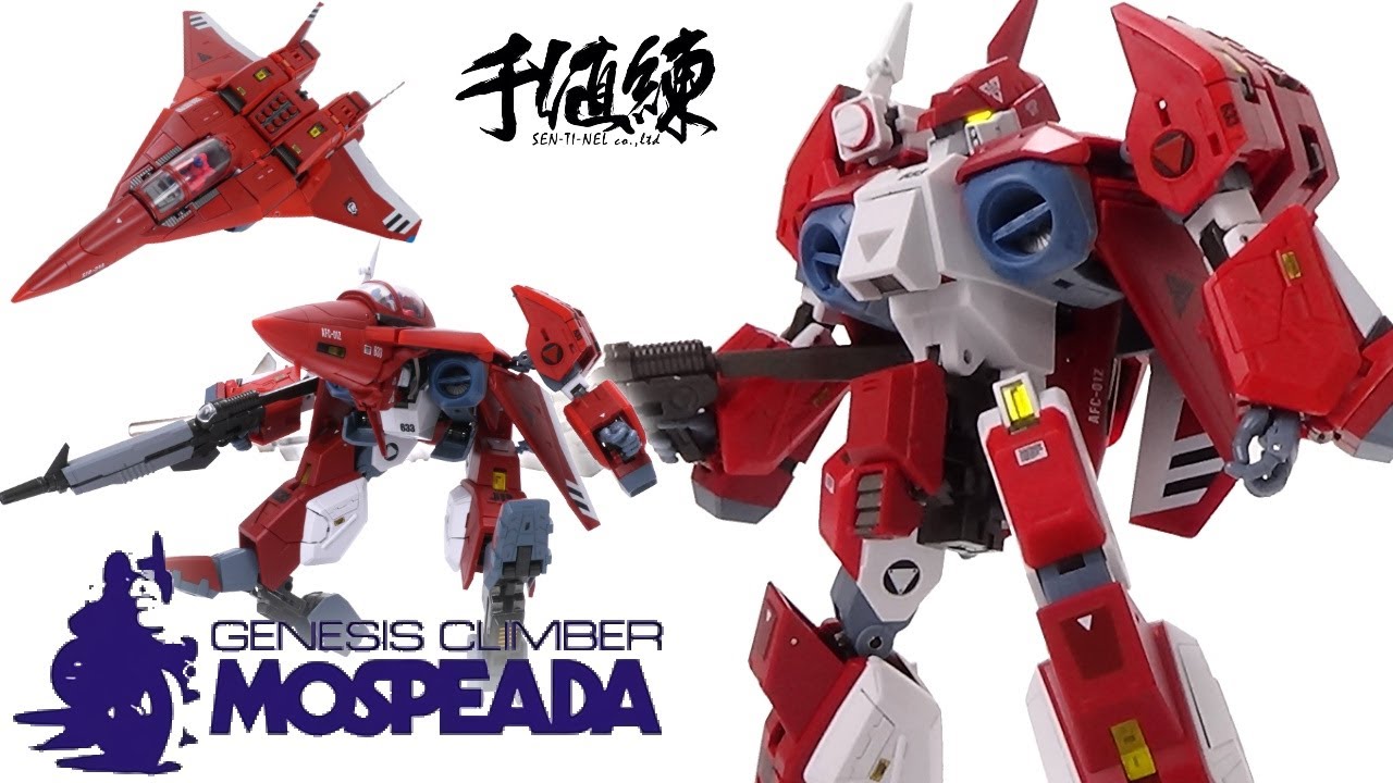 🦀🆚🏍️It's been improved a lot! [Sentinel RIOBOT] Armored Armor