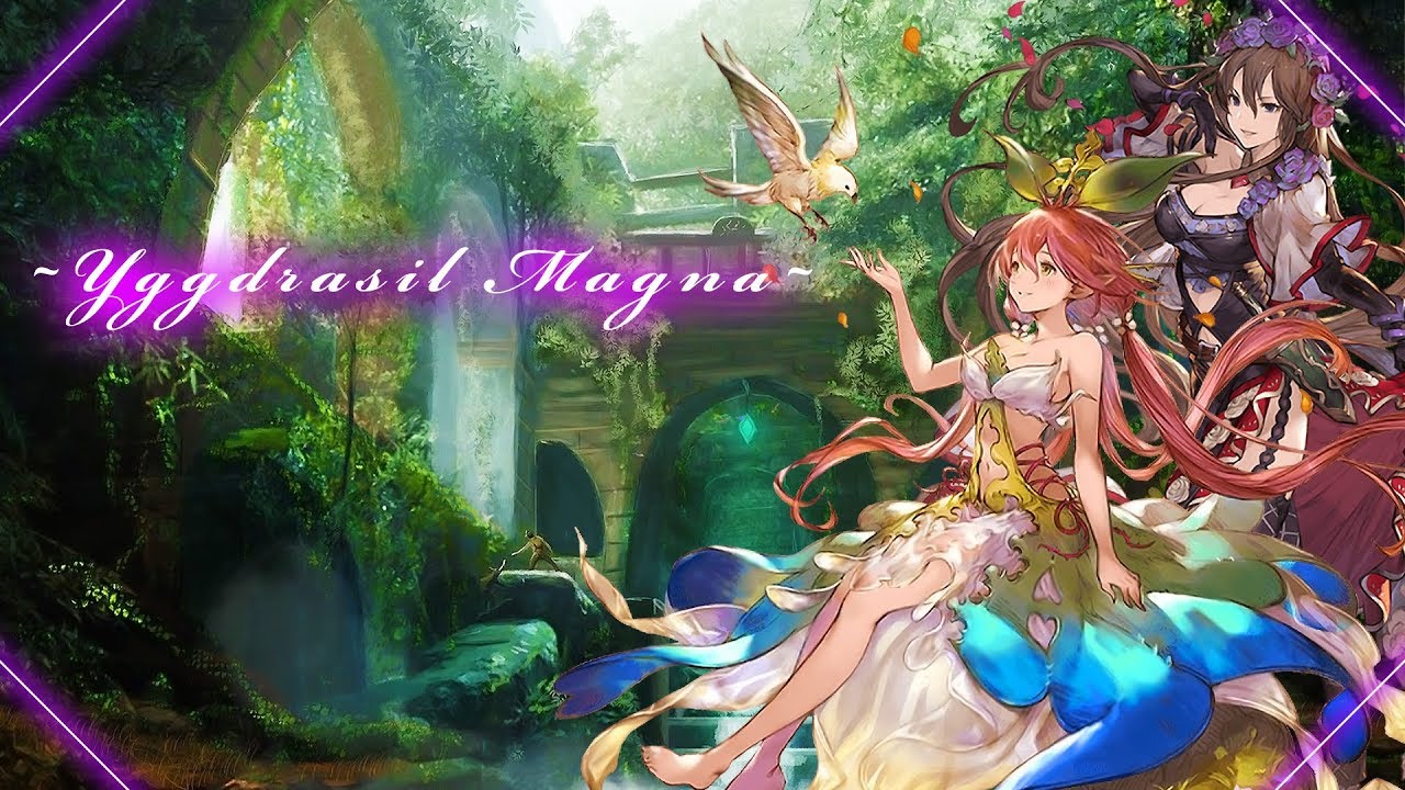 グラブル グランブルーファンタジー バレンタイン 2020 ユグドラシル