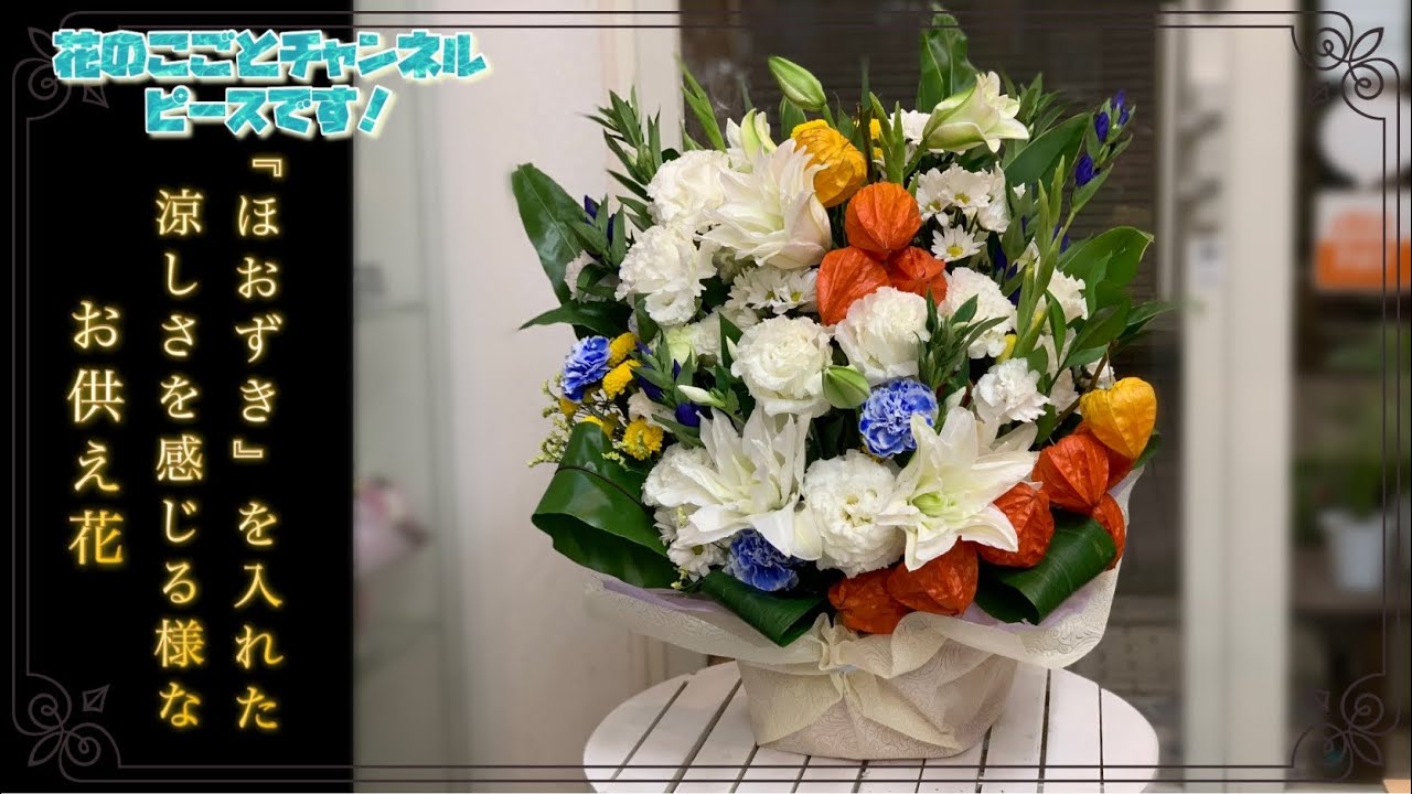 花入れ 花いれです 花いれです .: ZX ゼクス 花住まいの