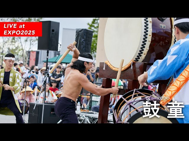 鼓童】EXPO2025 INOCHI Celebration 〜いのちの祭り～World Life Band