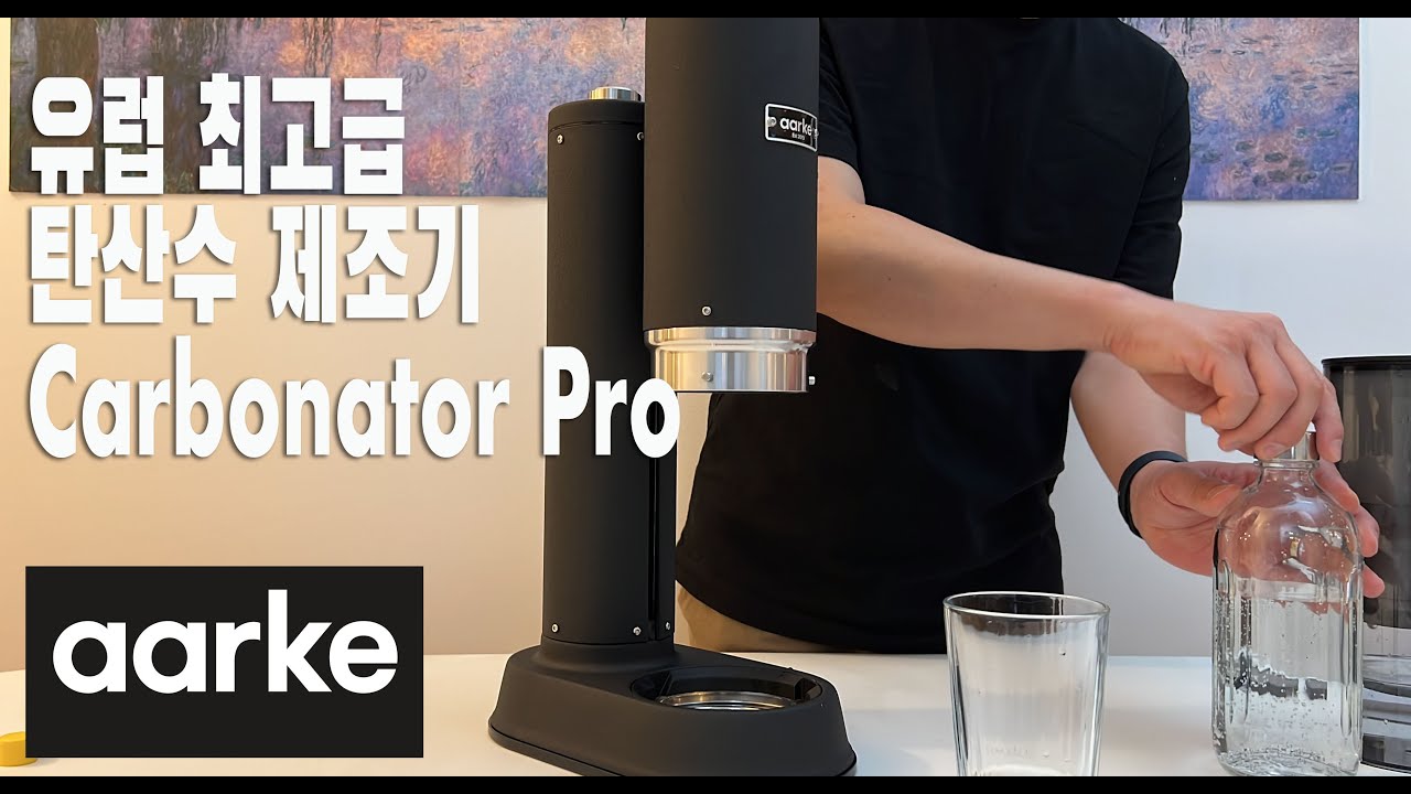 アールケ カーボネーター2 炭酸水メーカー シルバー AARKE Carbonator