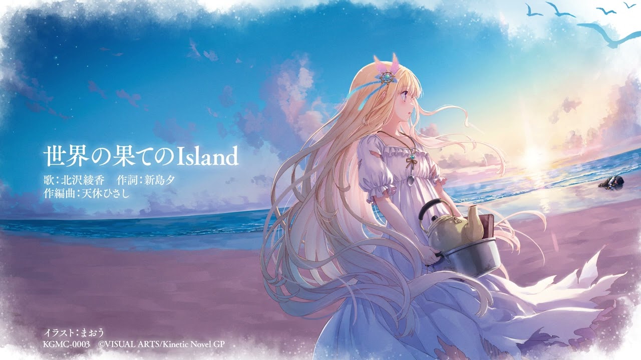 Shadow Buster』【シーランと、誰もいない海-TALENT 3-】 - YouTube