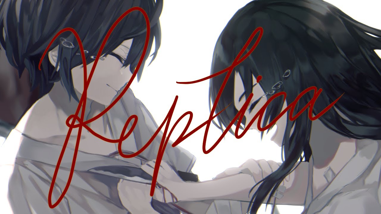 Replica feat.鏡音リン・レン - 広瀬ある / Replica feat.Kagamine