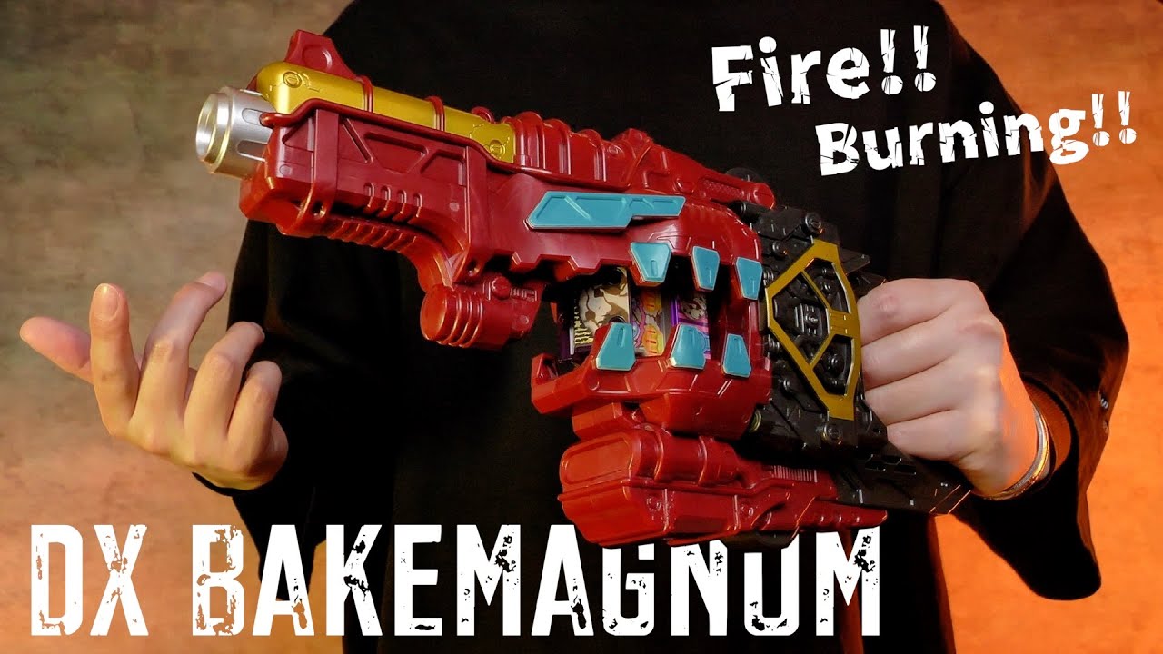 変身銃 DX ベイクマグナム レビュー【仮面ライダーガヴ】/DX