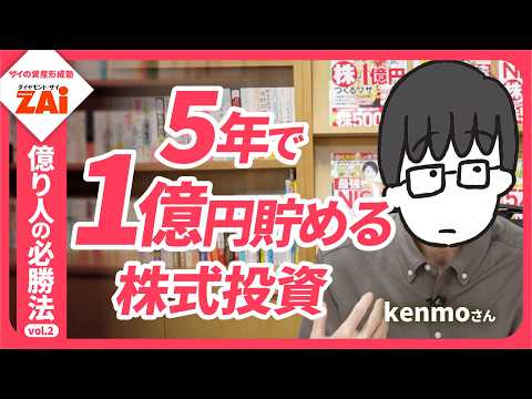 youtuberかお金持ち用※おまけつき‼️ The super rich KUN teaches