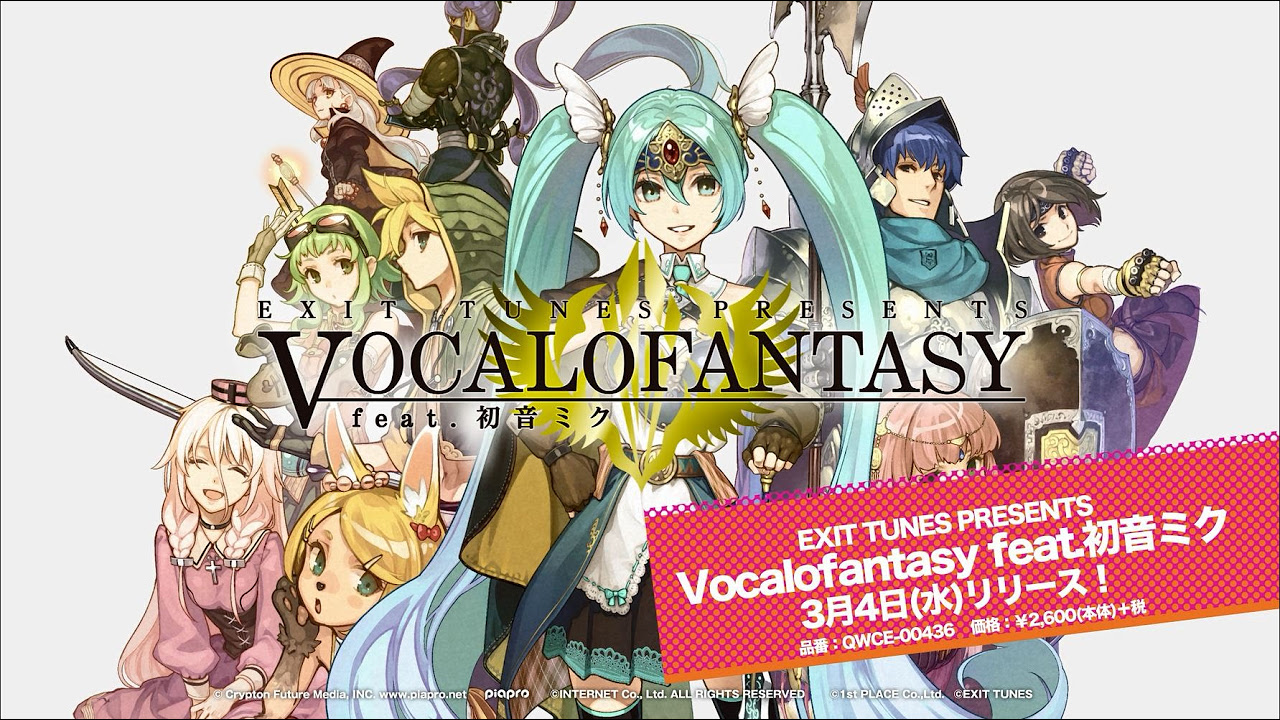 初音ミク exit tunes 缶バッジ ジョブ ボカロファンタジー 初音ミク