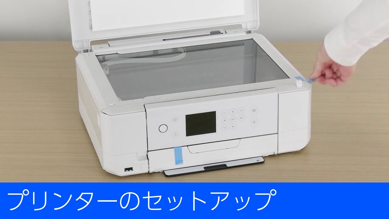 EP-817A - プリンターのセットアップ - YouTube