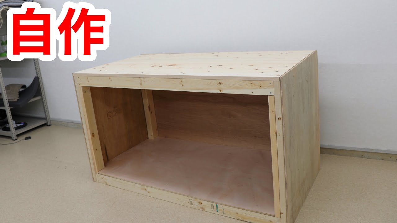 DIY] How to make a 180cm aquarium stand that anyone can do - YouTube