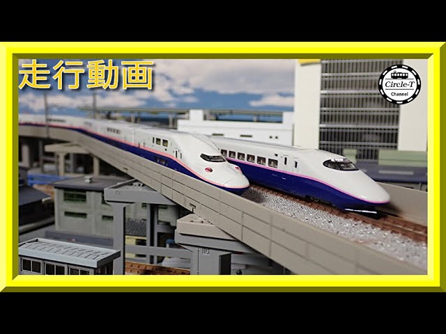 美品】KATO E2系1000番台 新幹線「やまびこ・とき」10両フルセット