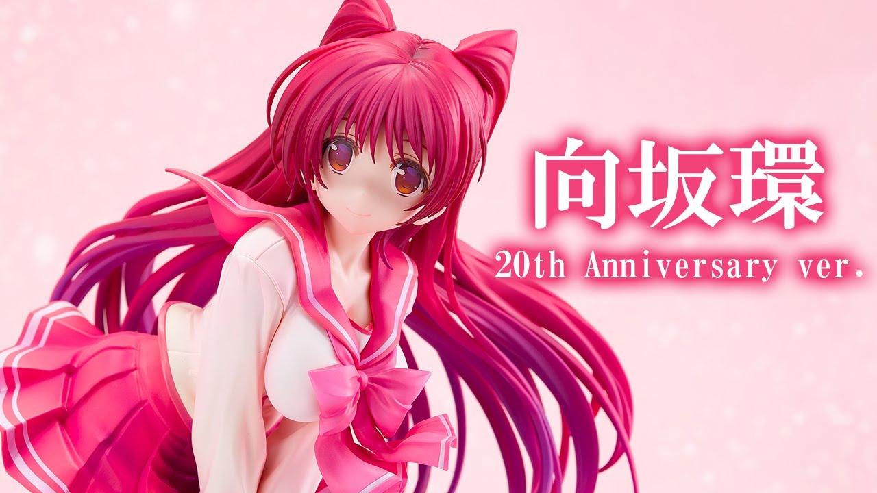 美少女フィギュア】グッドスマイルカンパニー「ToHeart2 向坂環 20th