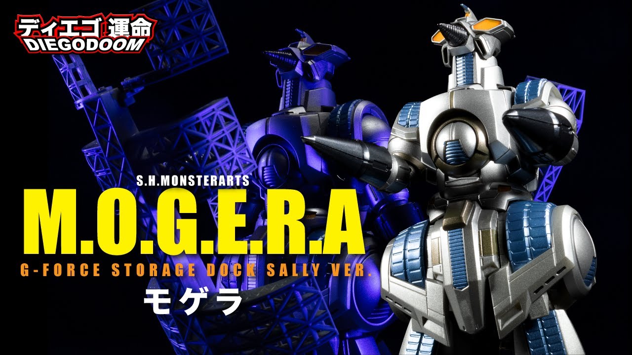 S.H.MonsterArts M.O.G.E.R.A. G Force Storage Dock Sally Ver