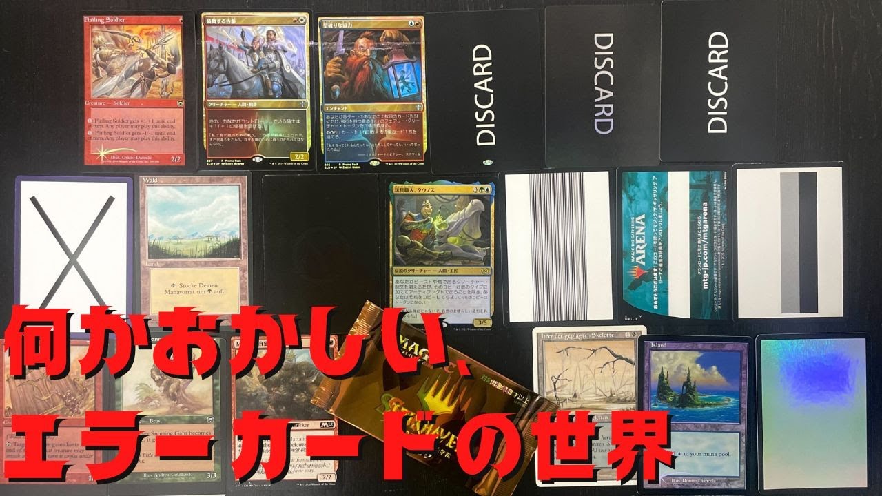 MTG エラーカード フィラーカード 両面黒枠のみ hq720.jpg?sqp=-