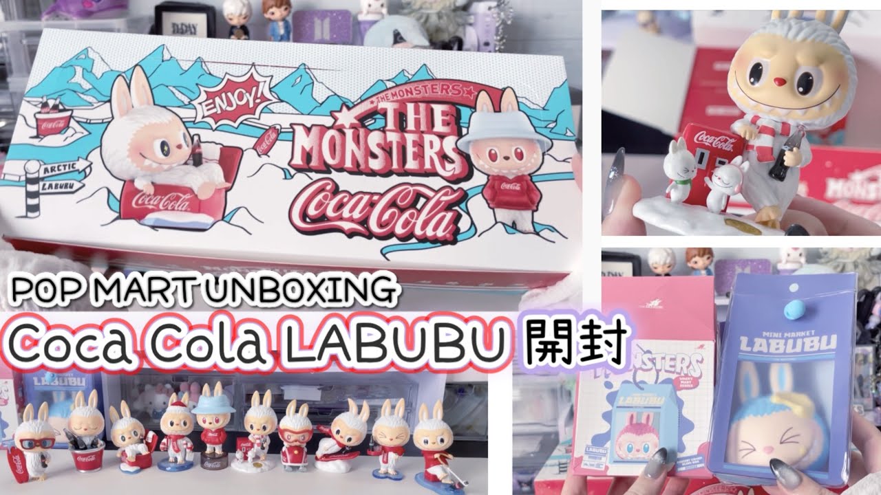 THE MONSTERS LABUBUコカコーラ アソート 未開封 ポップマート ラブブ