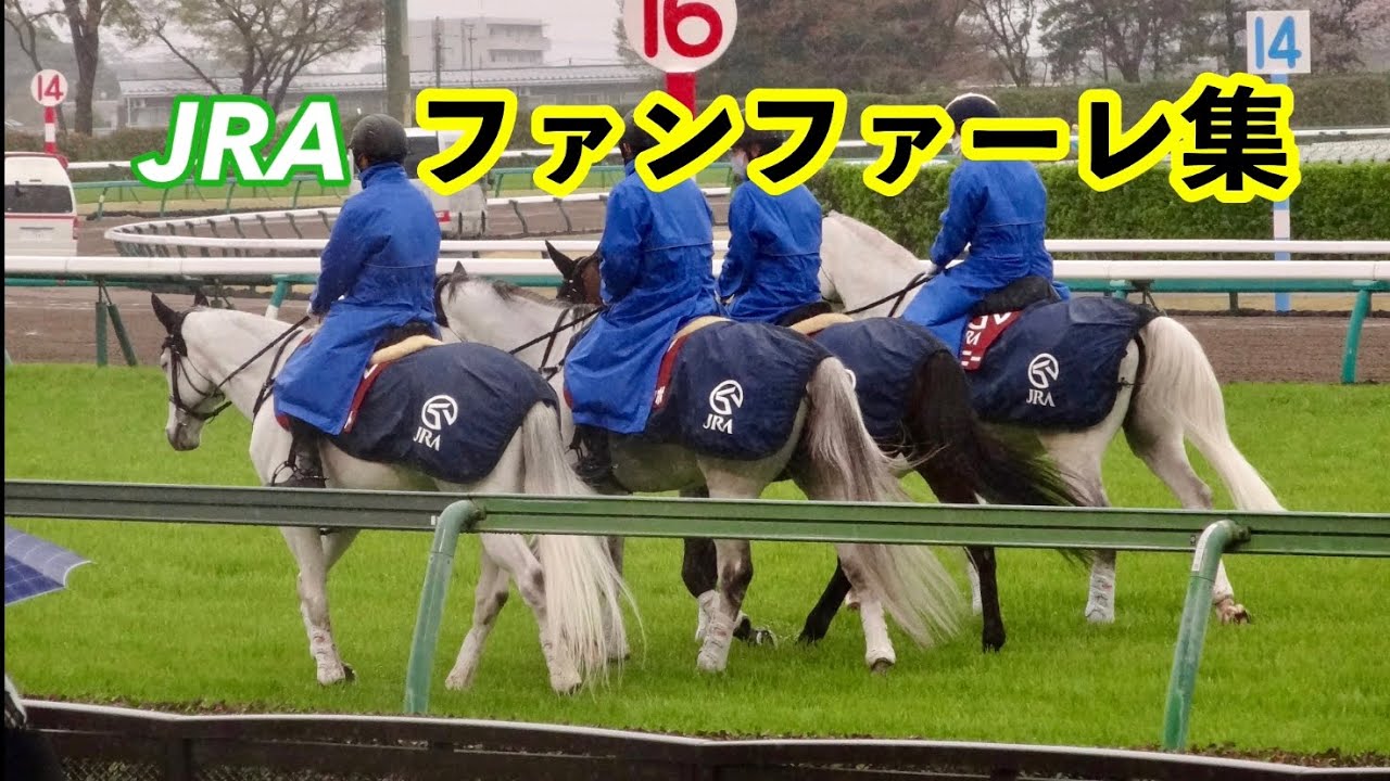 1999年 札幌記念（GⅡ） | セイウンスカイ | JRA公式 - YouTube