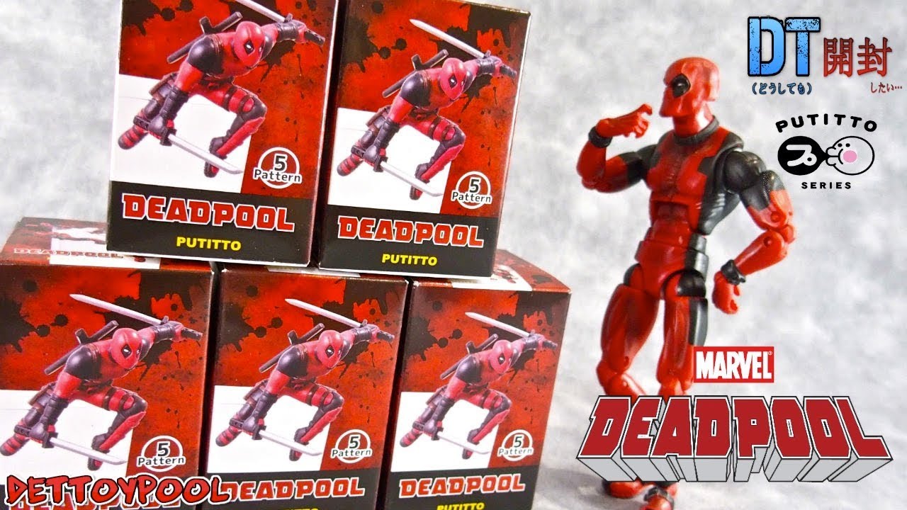 貴重 レア デッドプール DEADPOOL PUTITTO コップのフチ子