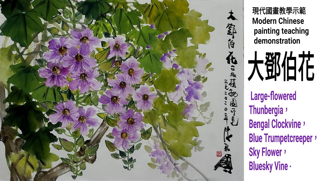 水墨画 掛軸 花と鳥 陳文蔚 真作 水墨画 掛軸 花と鳥 陳文蔚 真作