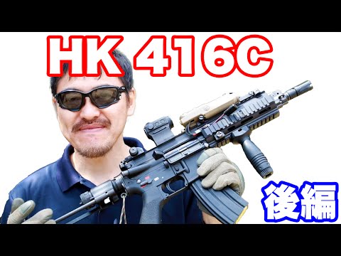 東京マルイ 次世代電動ガン HK416C カスタム 予備マガジン リポ