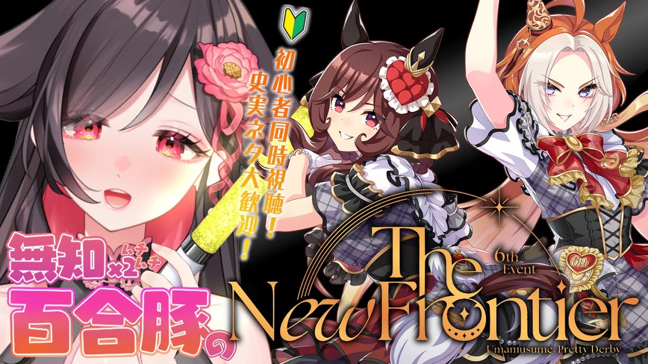 ◉ウマ娘 ガチャ 6th 銀テープ ◉ウマ娘 ガチャ 6th 銀テープ 限定