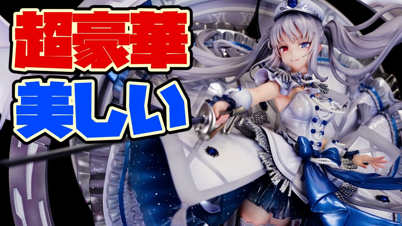 白の女王 Blue Sapphire Dress Ver.フィギュア SHIBUYA SCRAMBLE