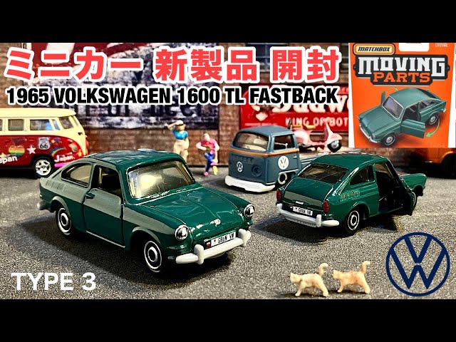POLITOYS-M VOLKSWAGEN 1600 ミニカー POLITOYS-M VOLKSWAGEN 1600