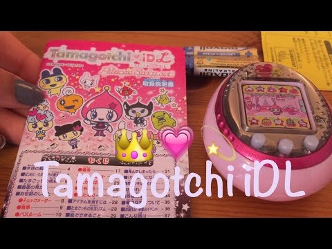 UNBOXING Tamagotchi iDL | PRINCESS SPACY VERSION - YouTube