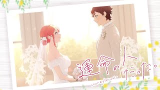 Thaisub」【HoneyWorks feat. 榎本虎太朗・瀬戸口雛】運命の人だった