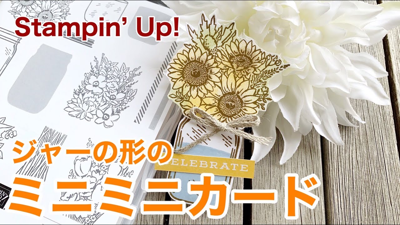 準備】クリングスタンプを使う前の準備！ 新製品「ロイヤルリーブス