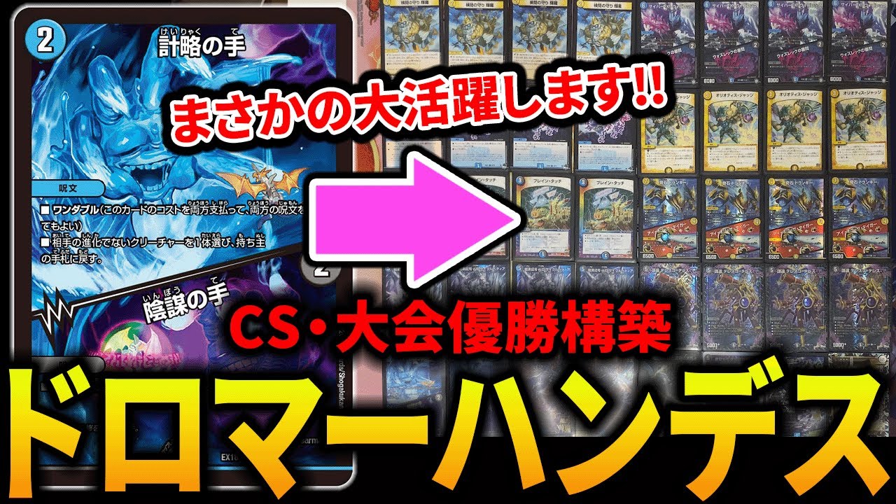 微高レート ドロマーハンデス(ランデス) 微高レート ドロマーハンデス