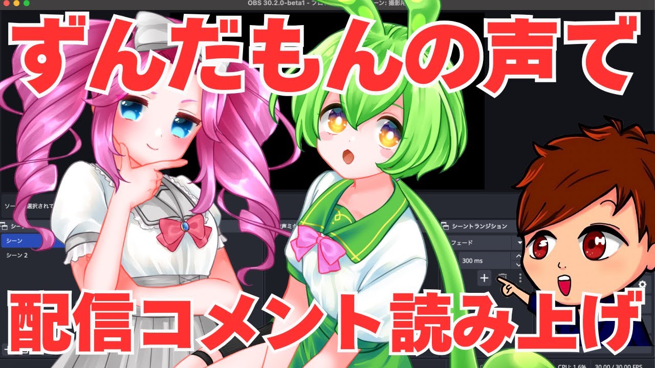 2025 Latest] Here's a free and easy way to read out streaming