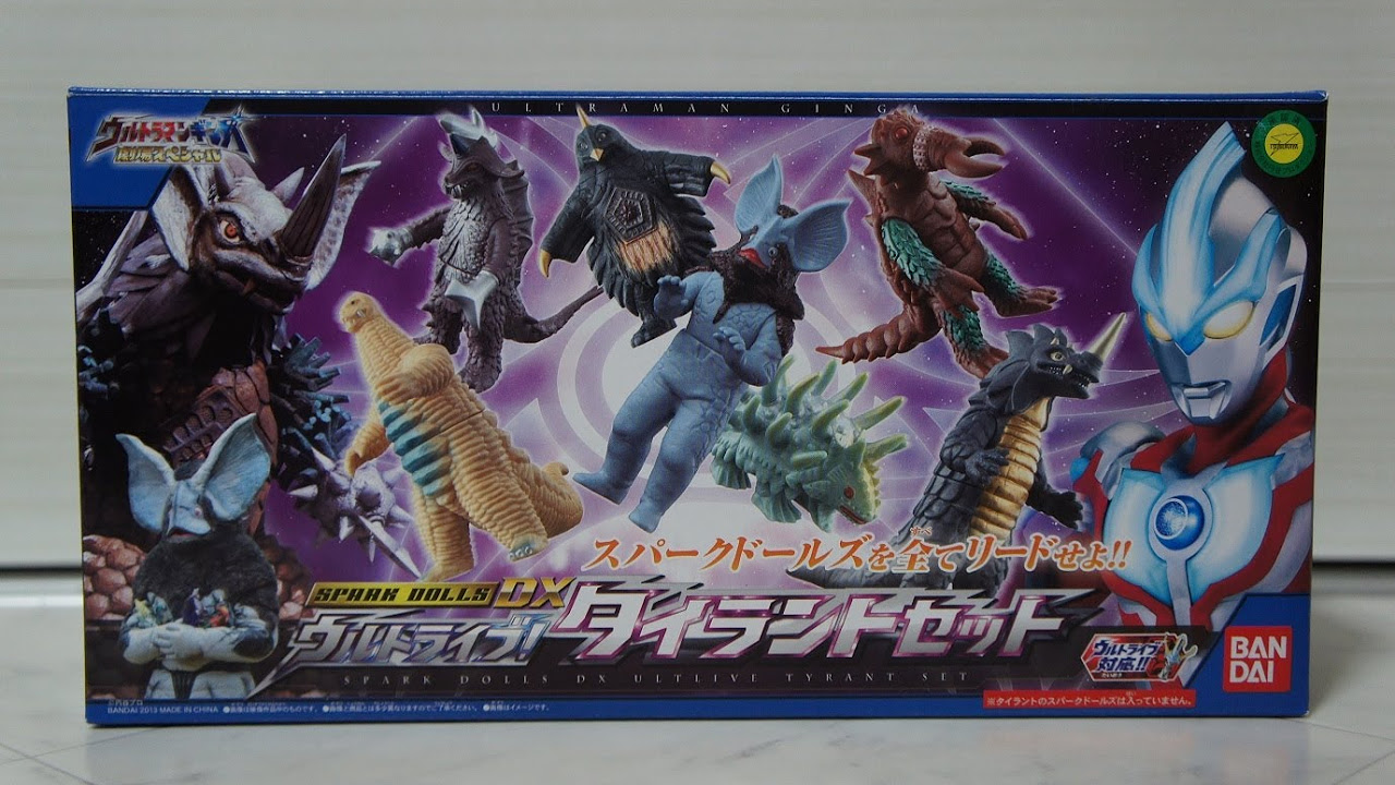 ウルトラマン 怪獣 フィギュア セット 約50体 ソフビ ギンガスパーク