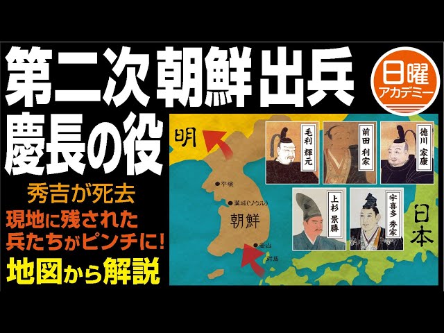 織豊期の国家と秩序・豊臣政権の法と朝鮮出兵 2冊セット 織豊期の国家