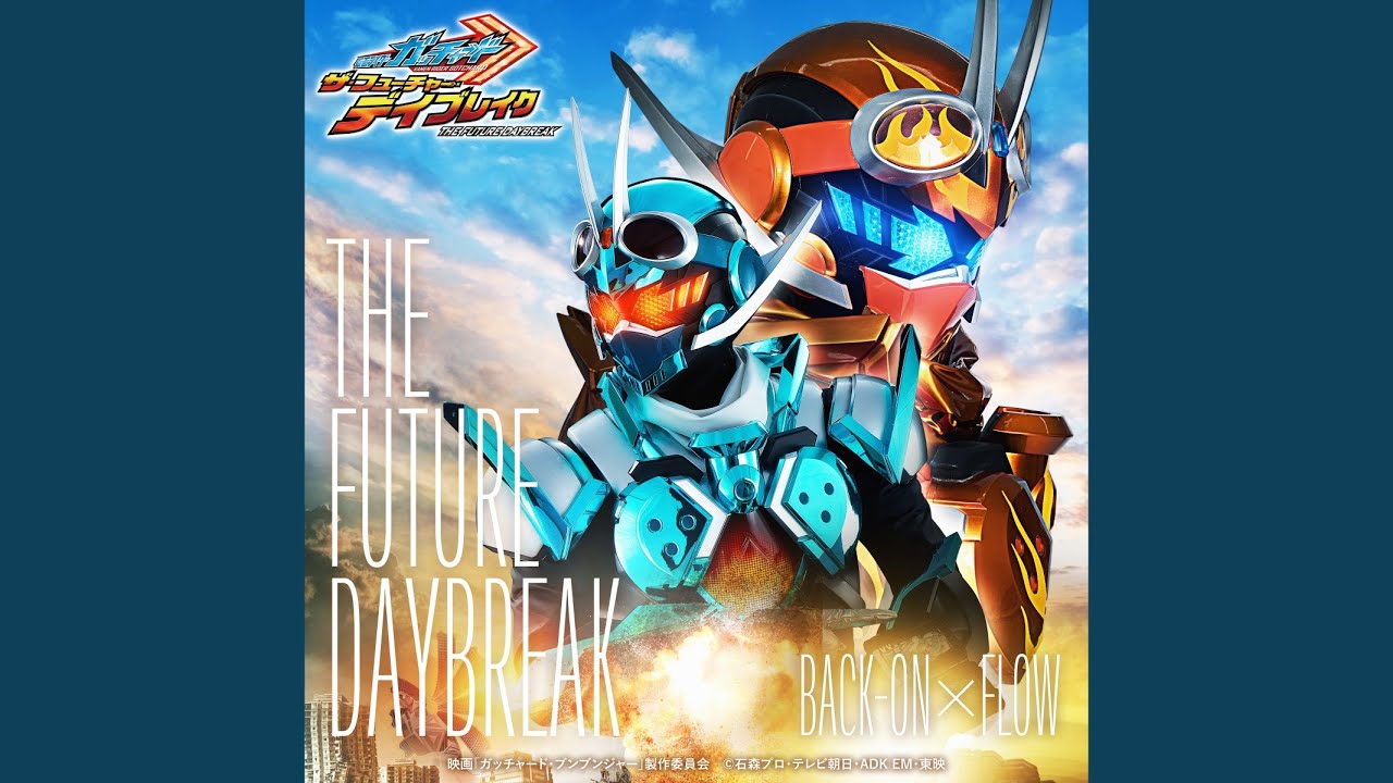 THE FUTURE DAYBREAK (映画 『仮面ライダーガッチャード - YouTube
