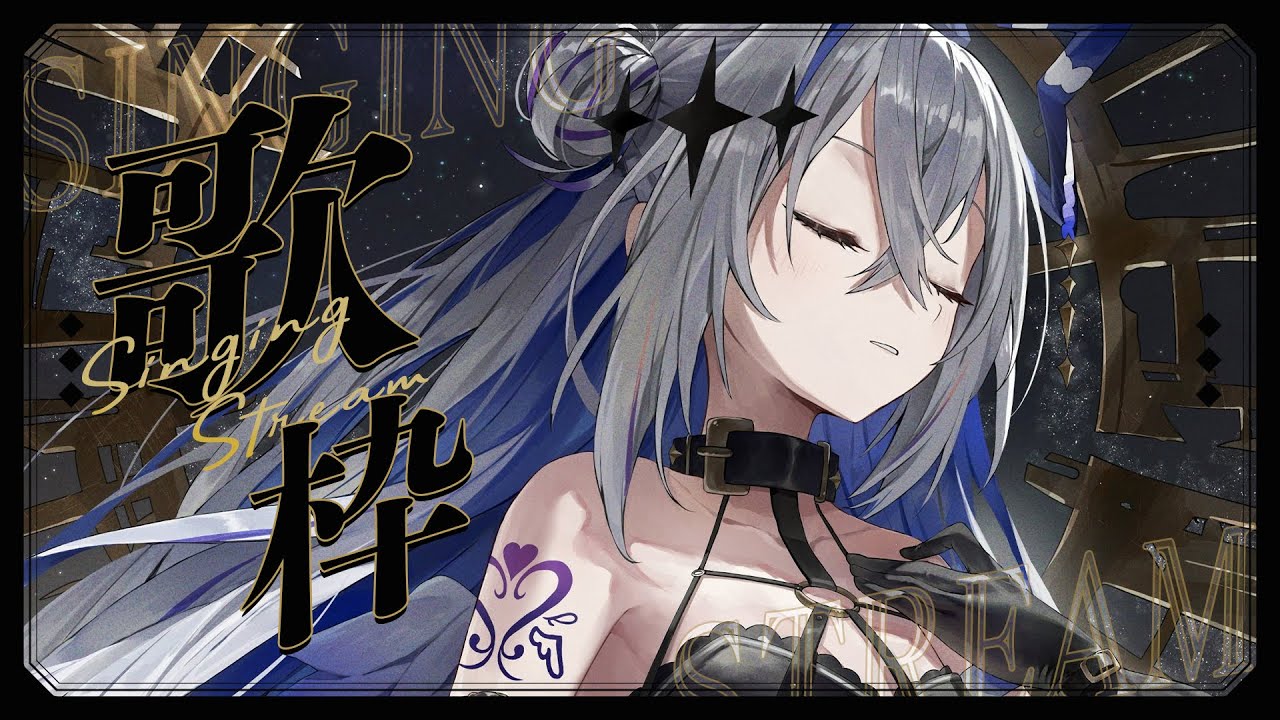 Reバース ホロライブ SNR シリアル 響き渡る歌声 かなた 天音