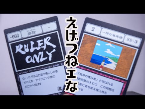 グリードアイランド カード 1番くじ HUNTER×HUNTER 一番くじ G.I.