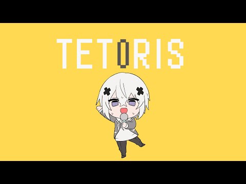 めるとだてんし【めておら】 - YouTube