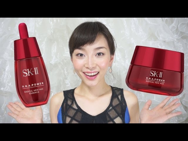 ハリツヤ肌☆SK-Ⅱの新エイジングケア「R.N.A.パワー ラディカル