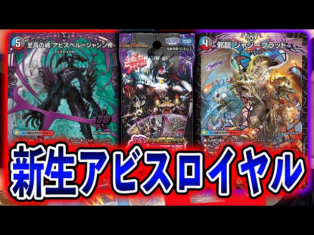 New Deck] Double attacks are too awesome! Starting with a 500 yen