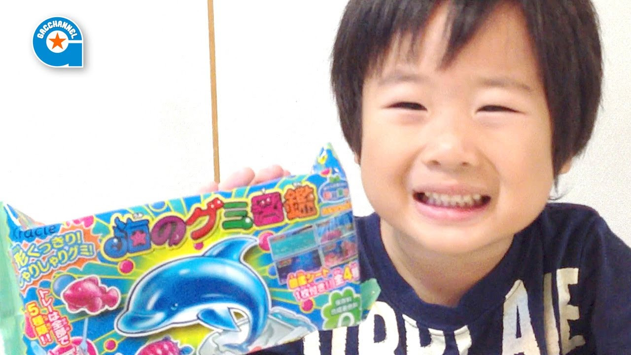 デンボク カンパチ カッパコちゃん ユニコ おやすみ デンボク カンパチ